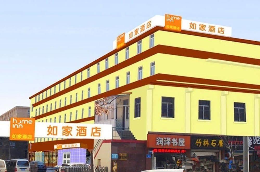 Home Inn Hongjialou Exteriér fotografie